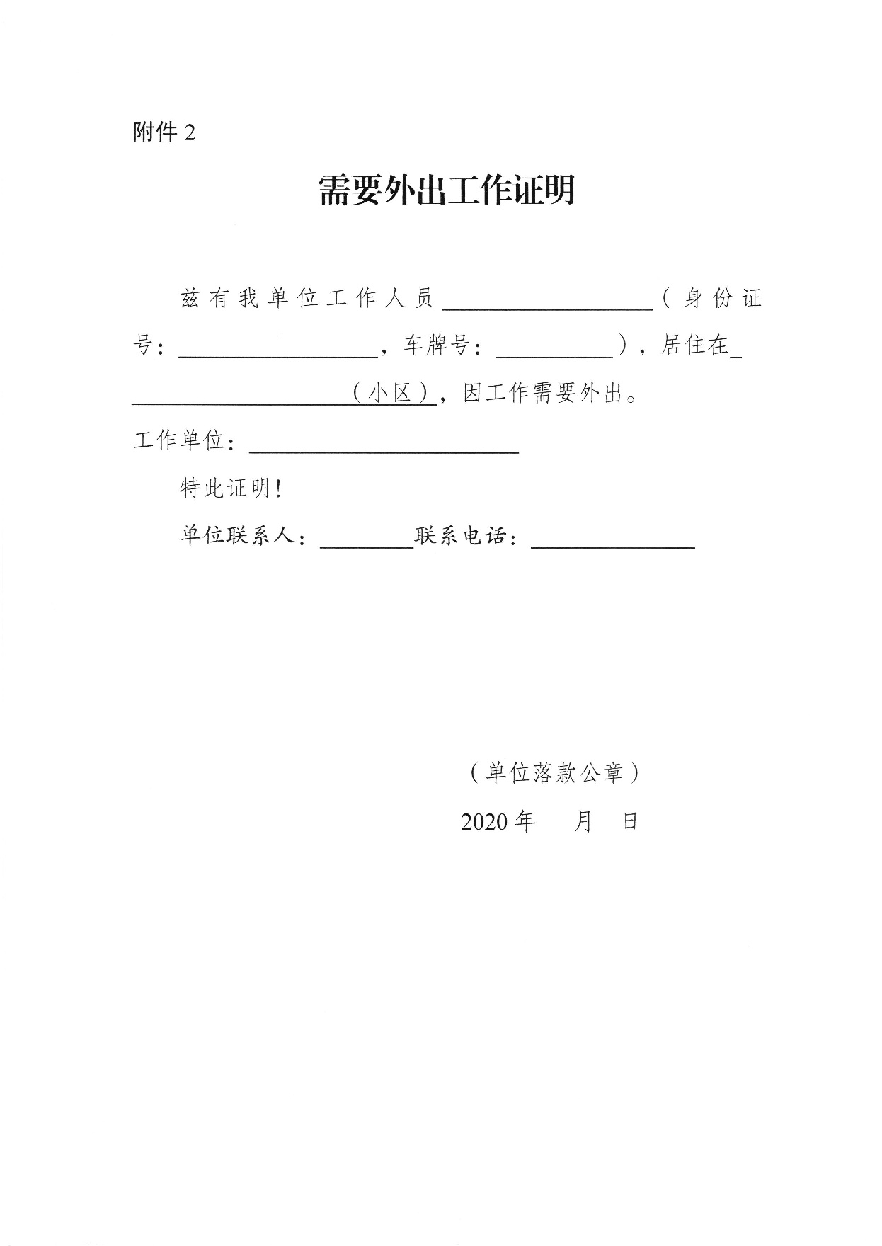 澳门三十六码期期中
