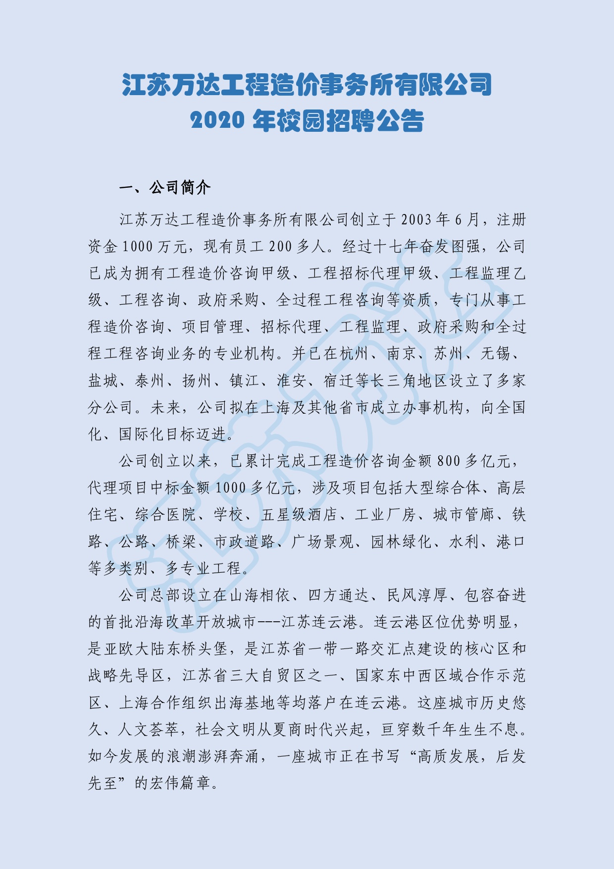 澳门三十六码期期中