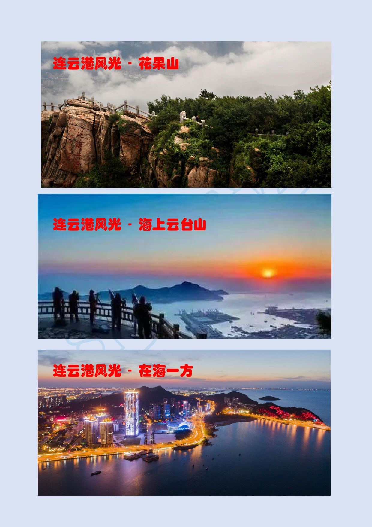 澳门三十六码期期中