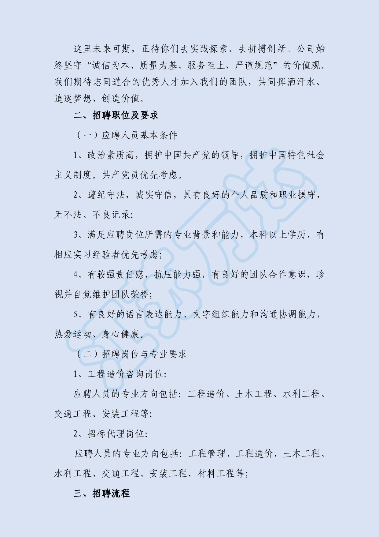 澳门三十六码期期中