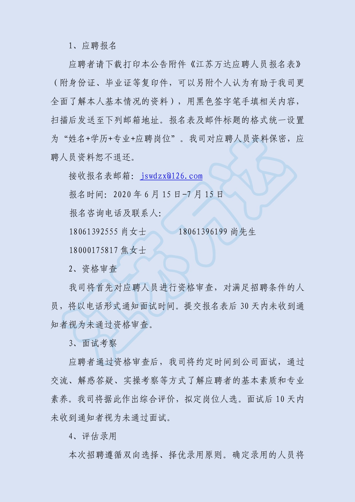 澳门三十六码期期中