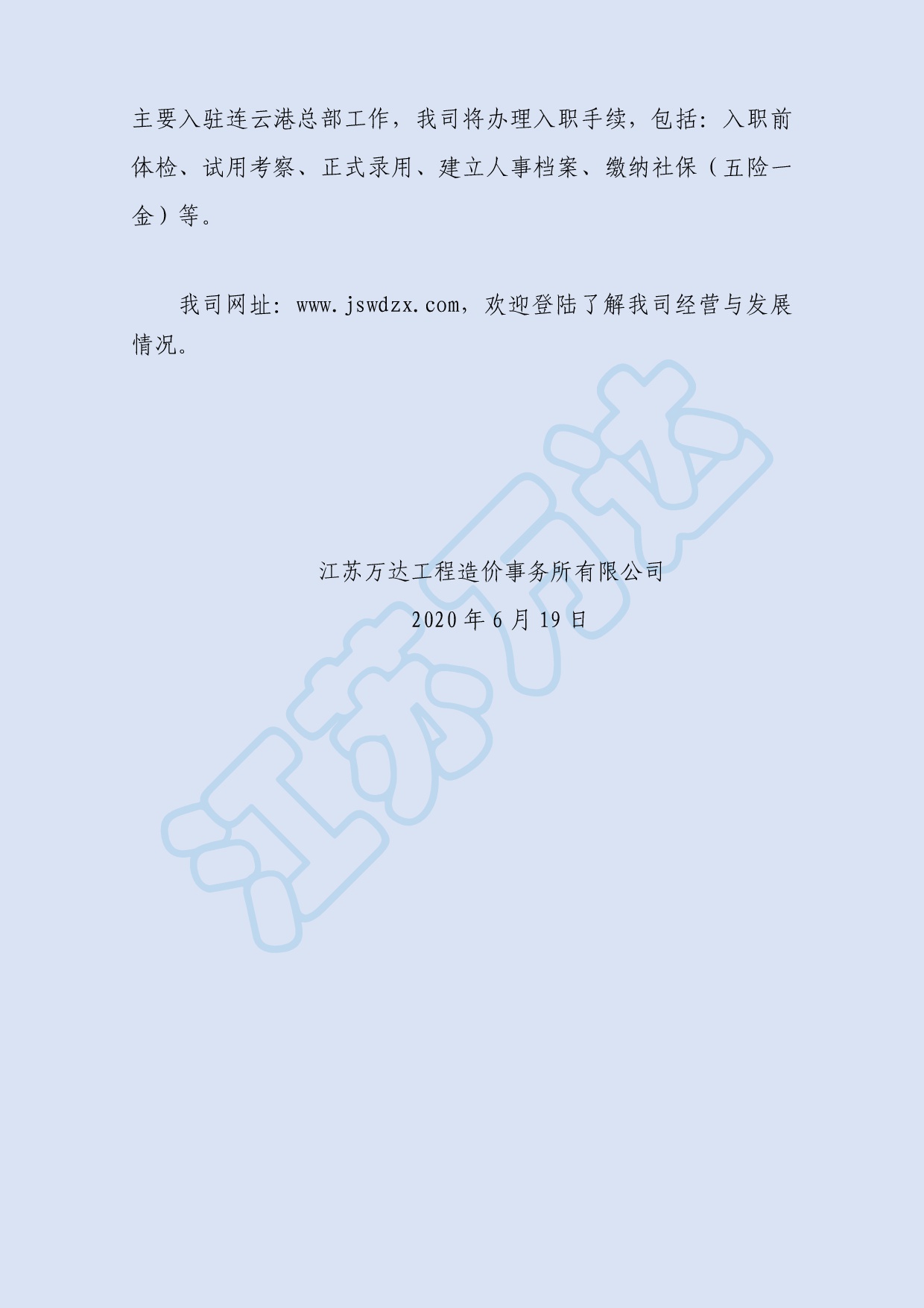 澳门三十六码期期中