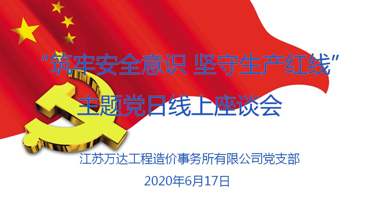 澳门三十六码期期中