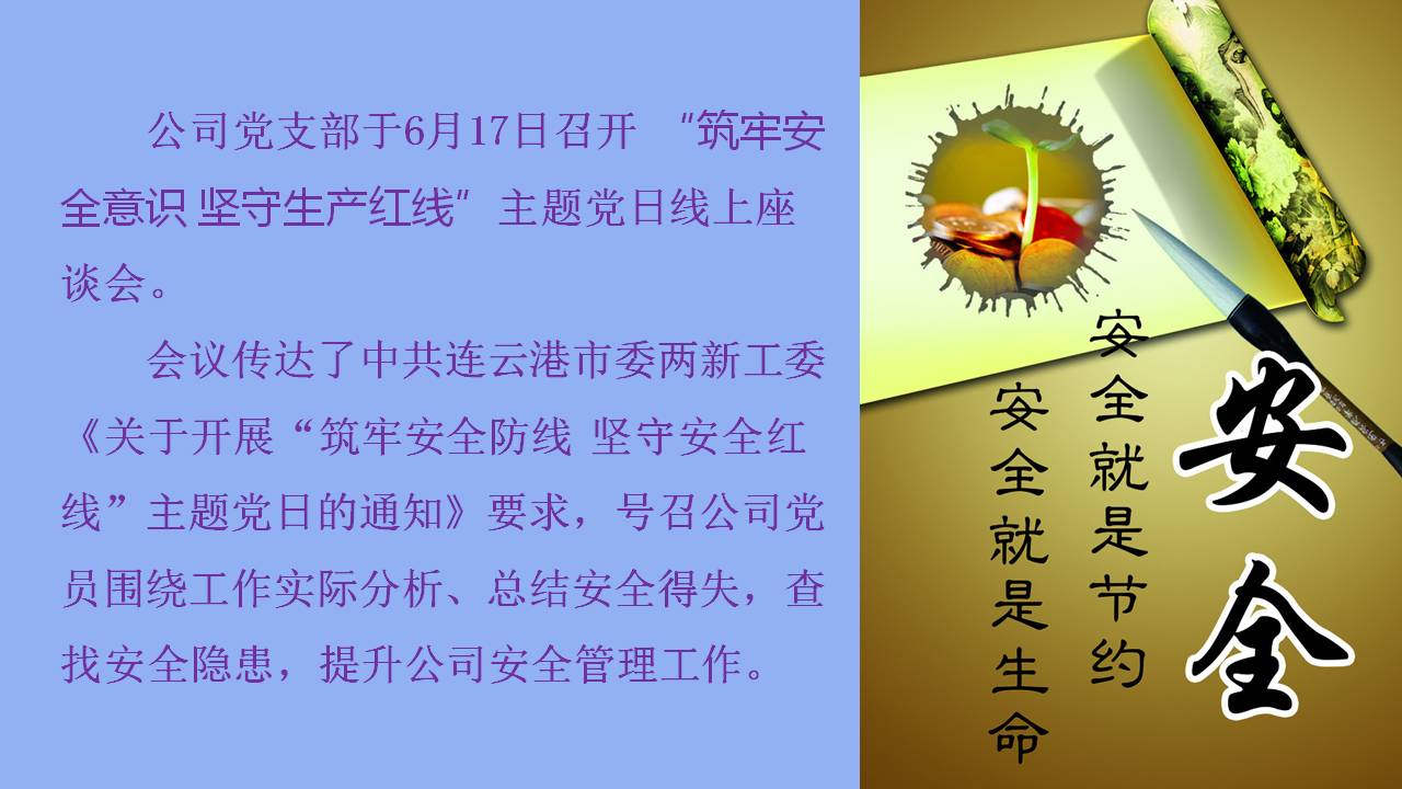 澳门三十六码期期中