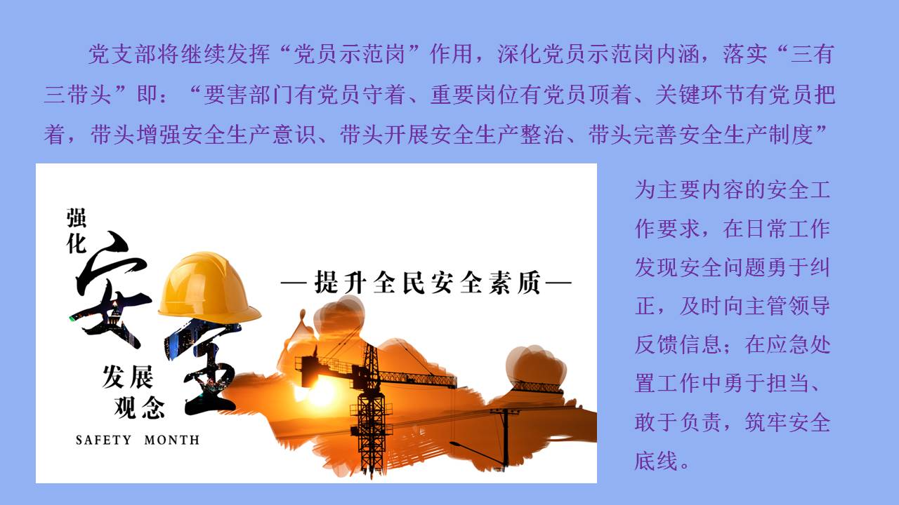 澳门三十六码期期中