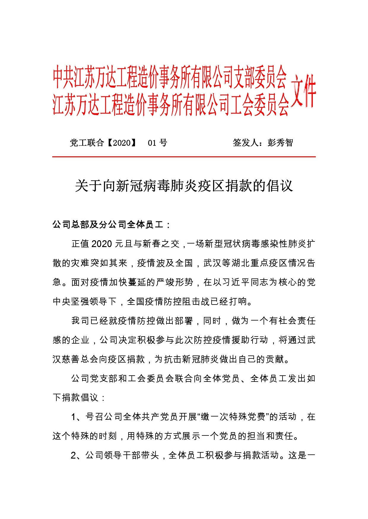 澳门三十六码期期中