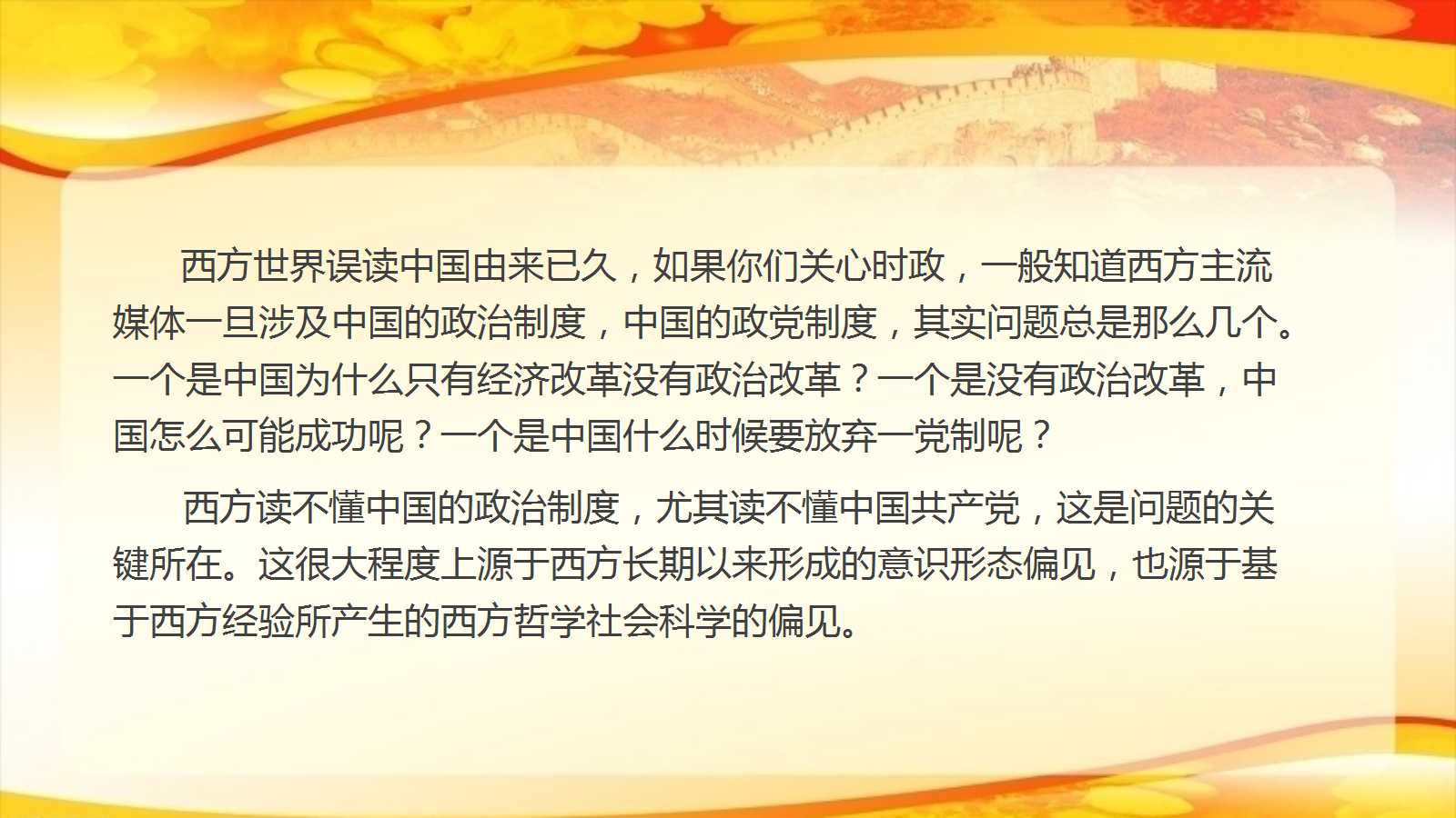 澳门三十六码期期中