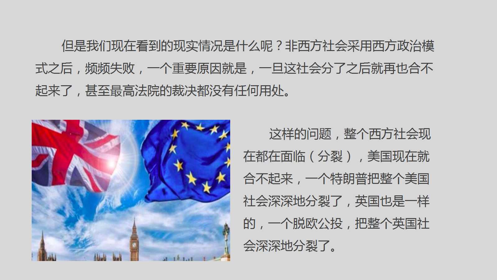 澳门三十六码期期中