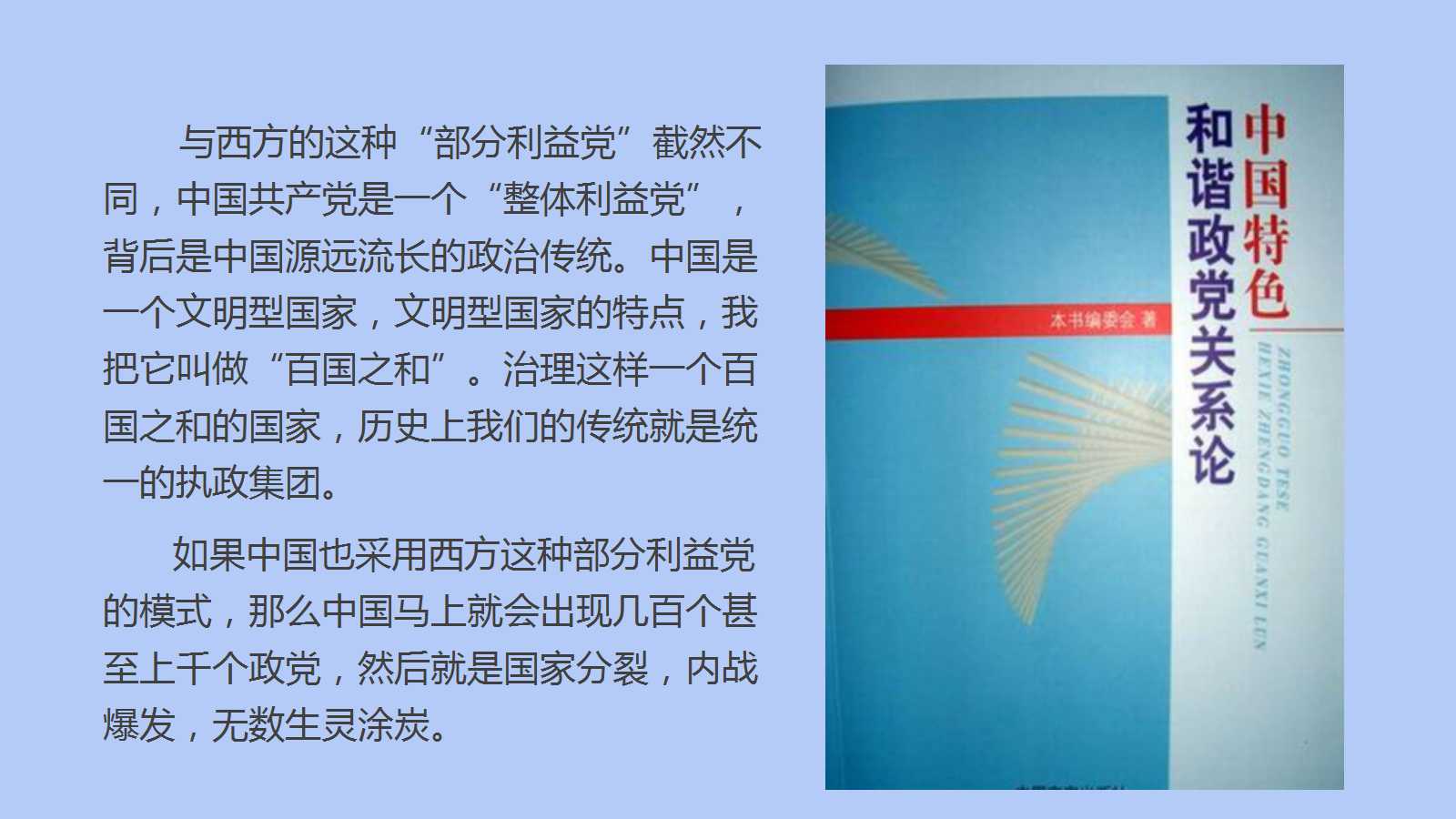澳门三十六码期期中