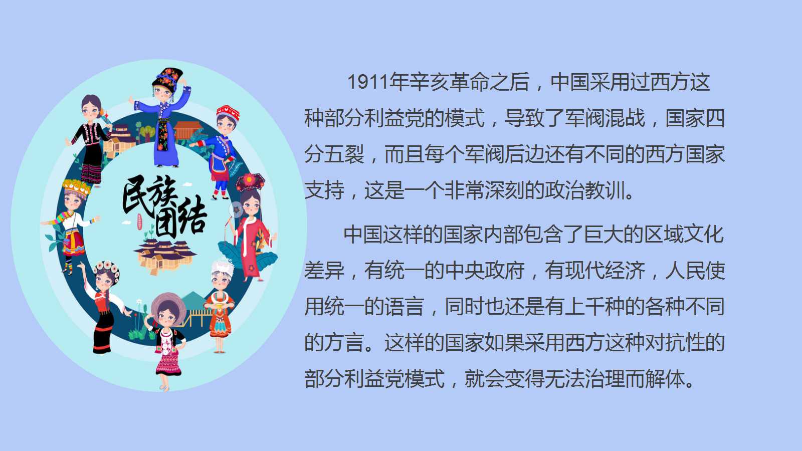 澳门三十六码期期中