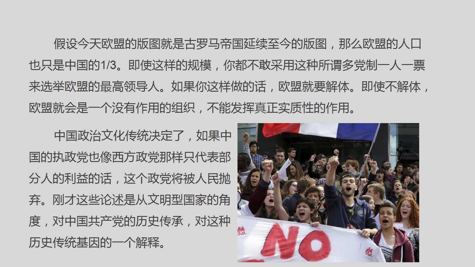 澳门三十六码期期中