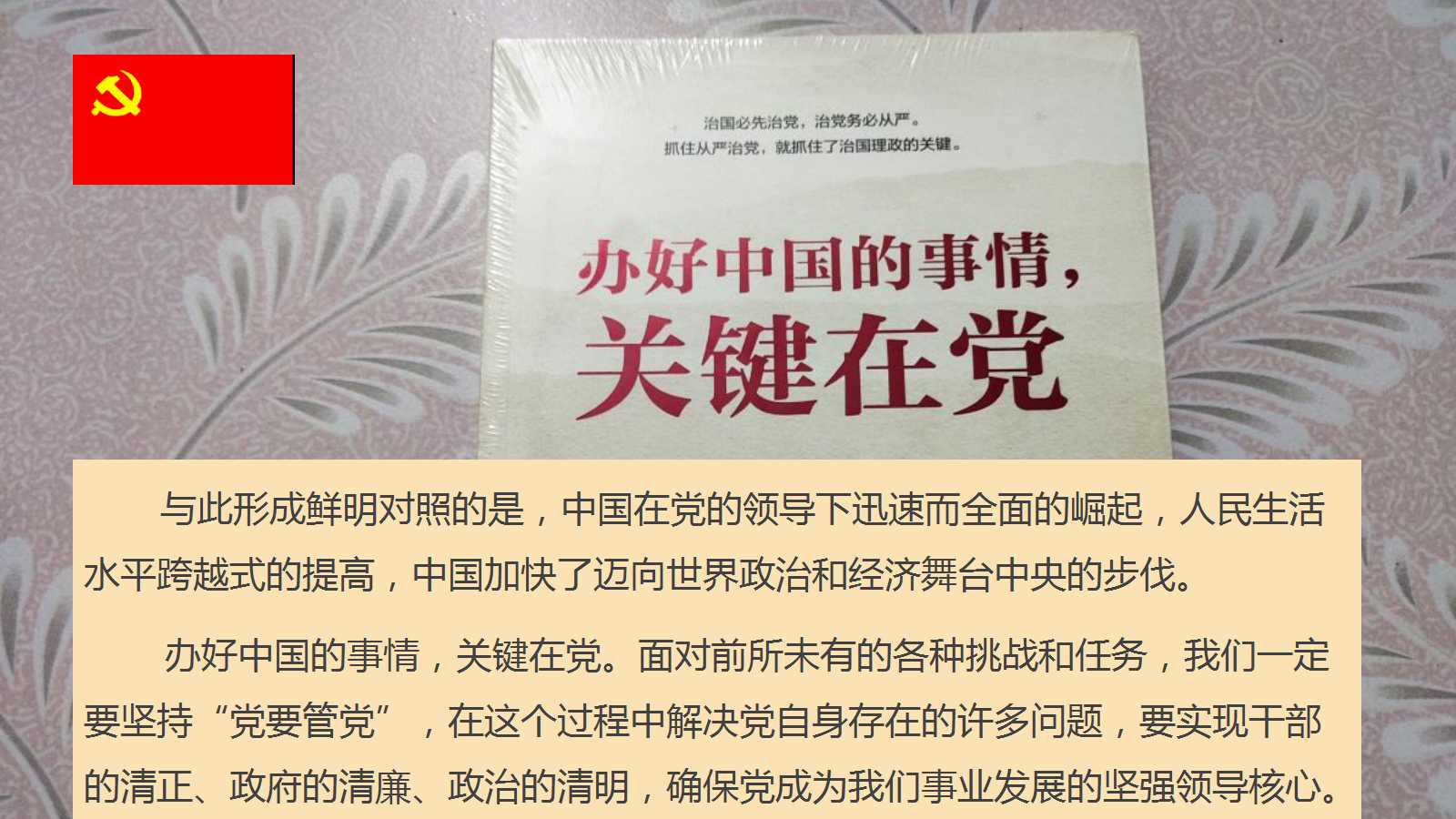 澳门三十六码期期中