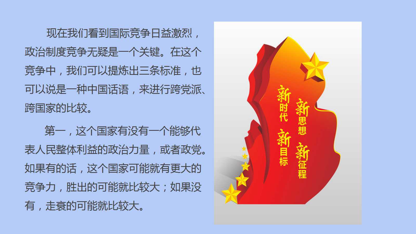 澳门三十六码期期中