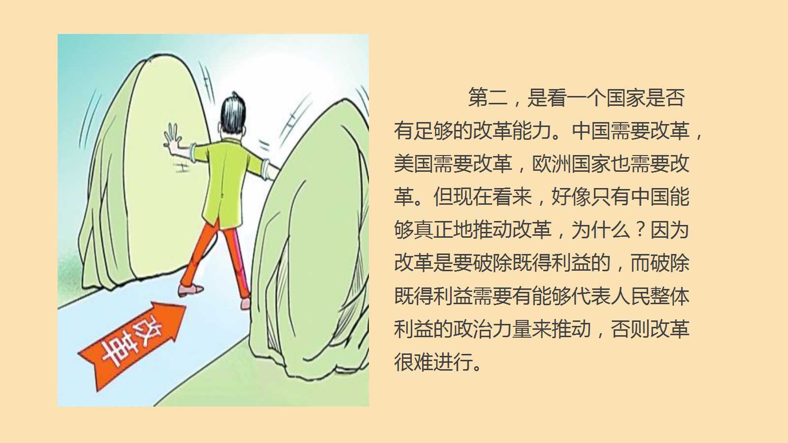 澳门三十六码期期中