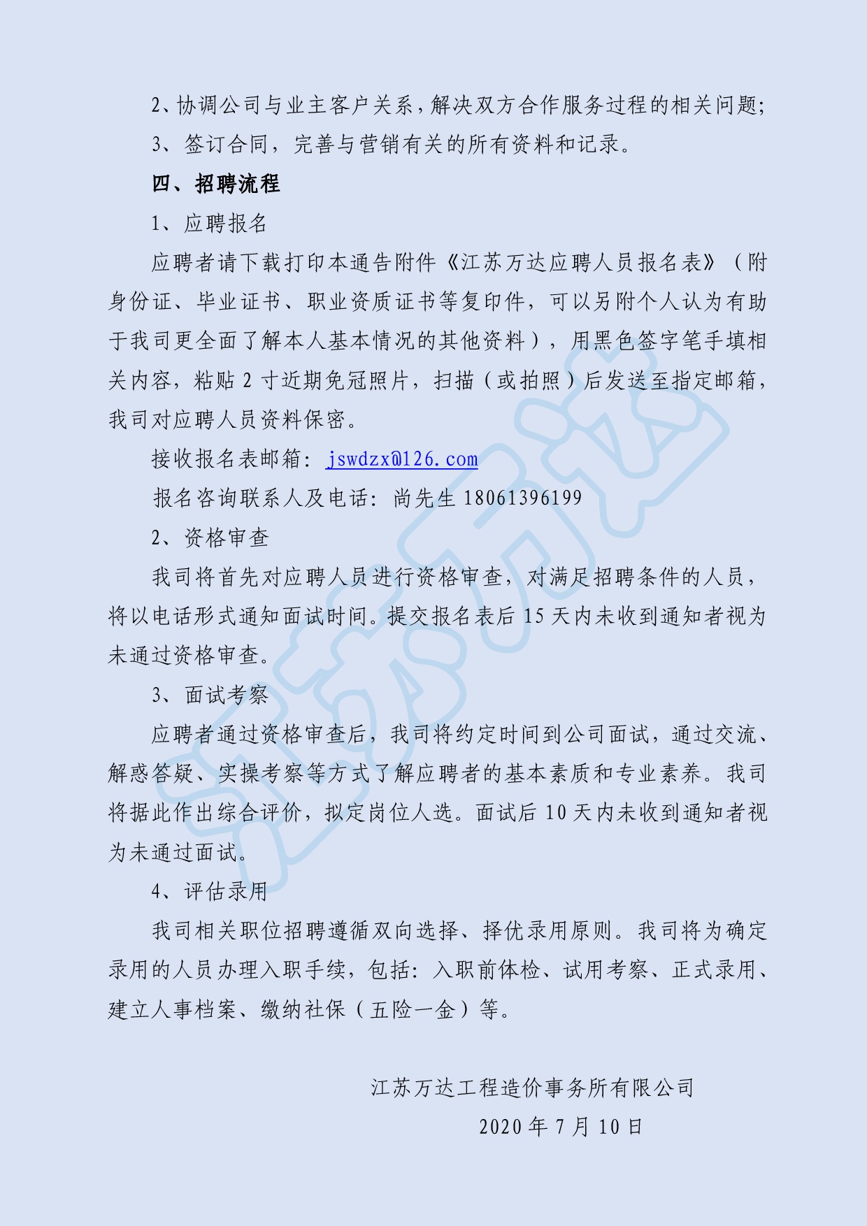 澳门三十六码期期中