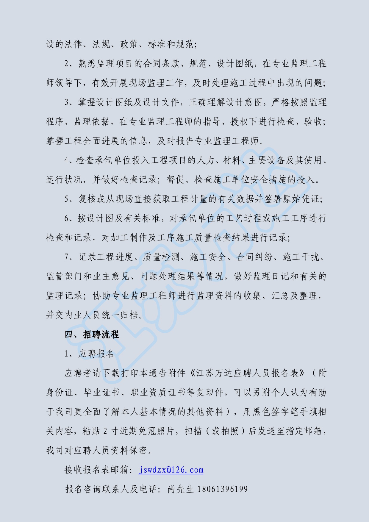 澳门三十六码期期中