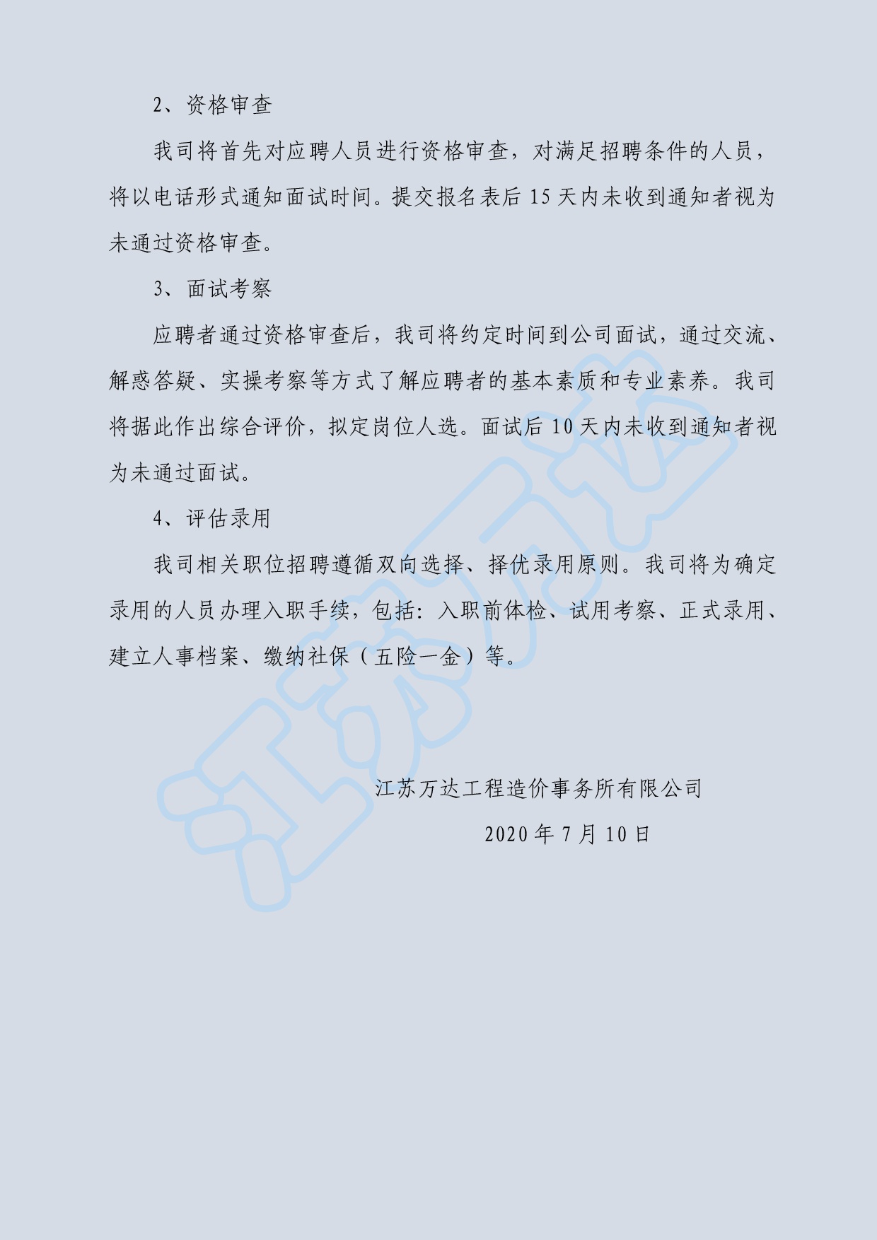 澳门三十六码期期中