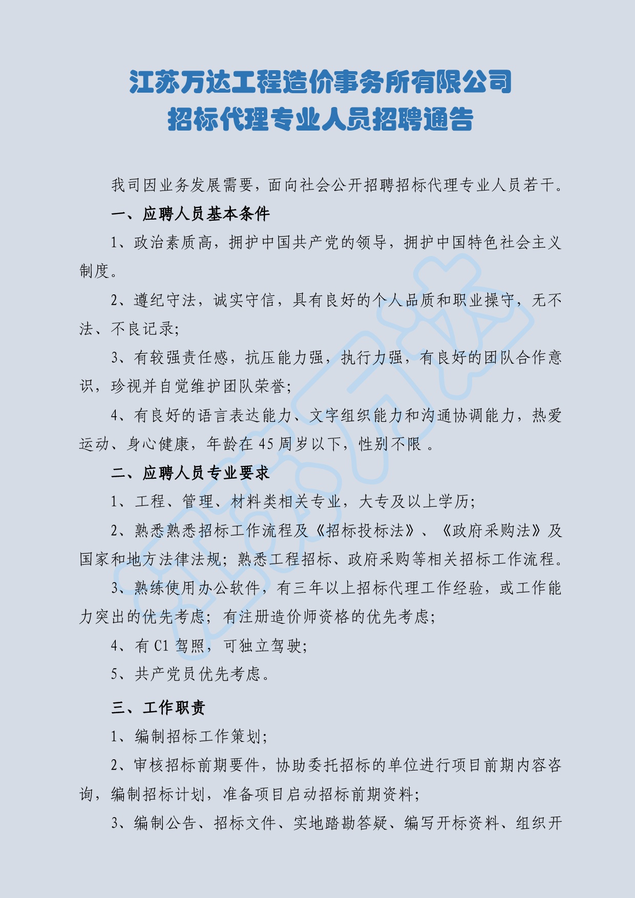澳门三十六码期期中