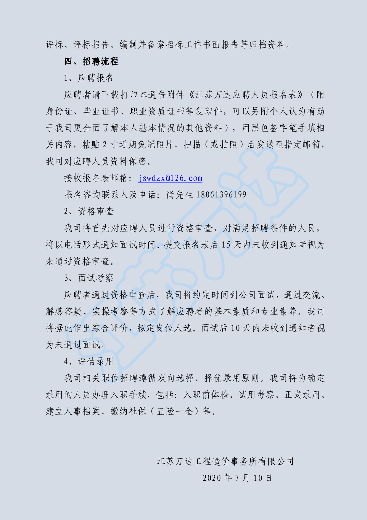 澳门三十六码期期中