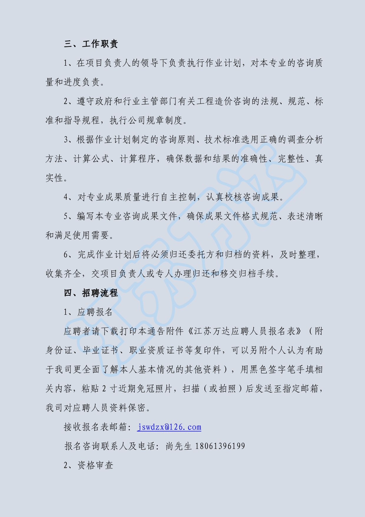 澳门三十六码期期中