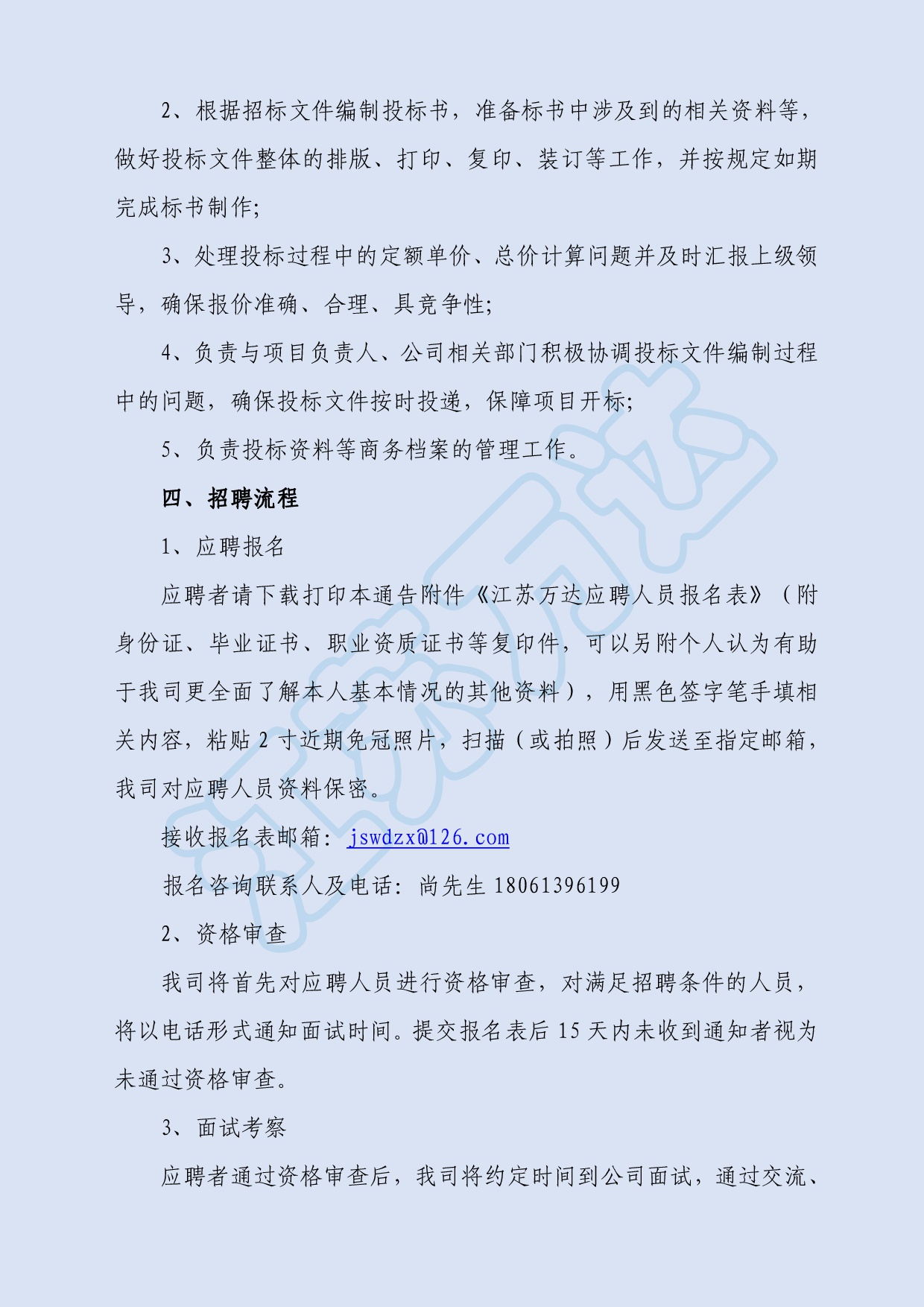 澳门三十六码期期中