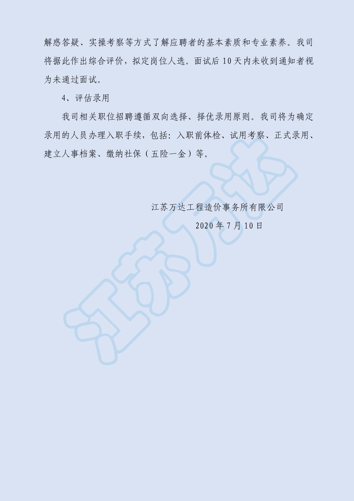 澳门三十六码期期中