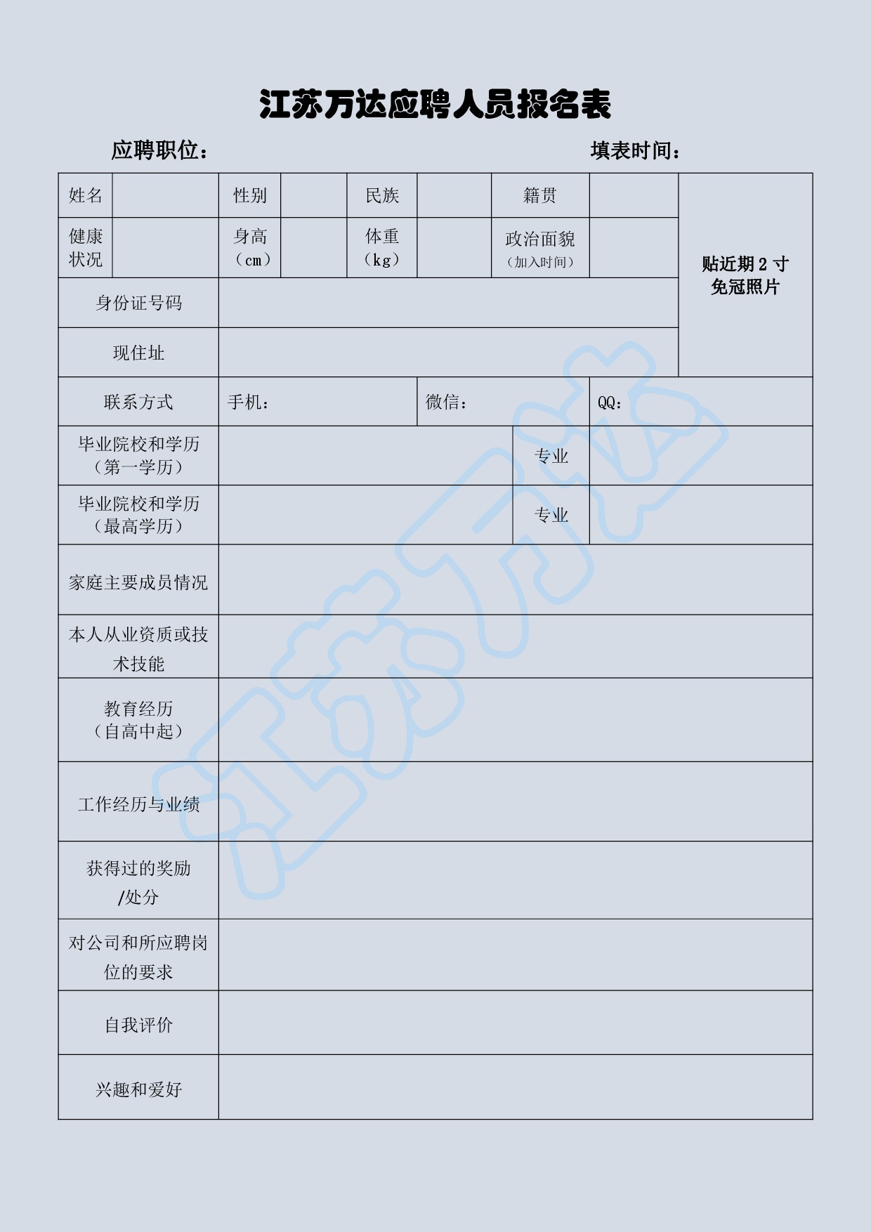澳门三十六码期期中