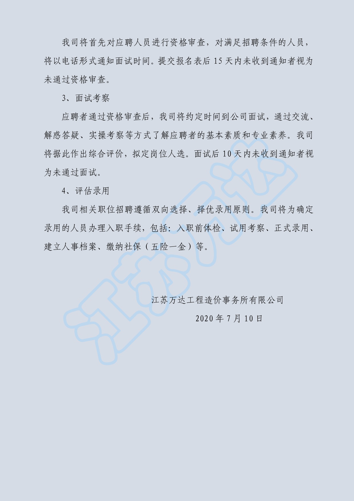 澳门三十六码期期中