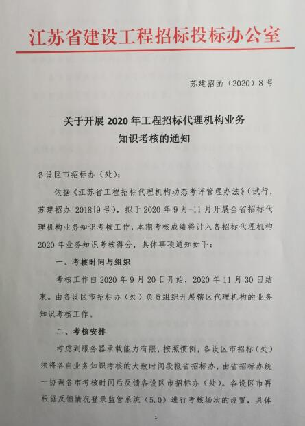 澳门三十六码期期中