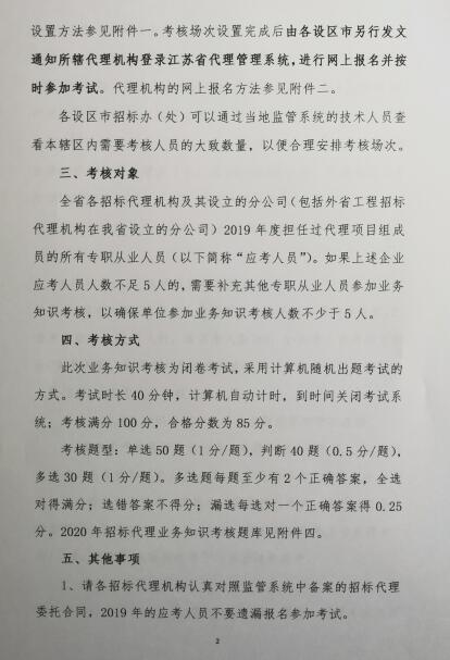 澳门三十六码期期中