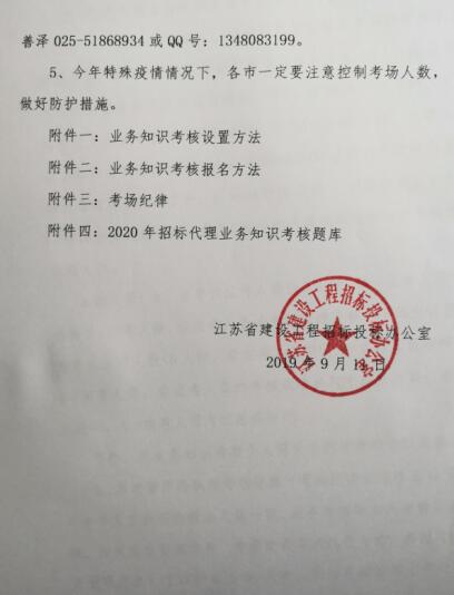 澳门三十六码期期中