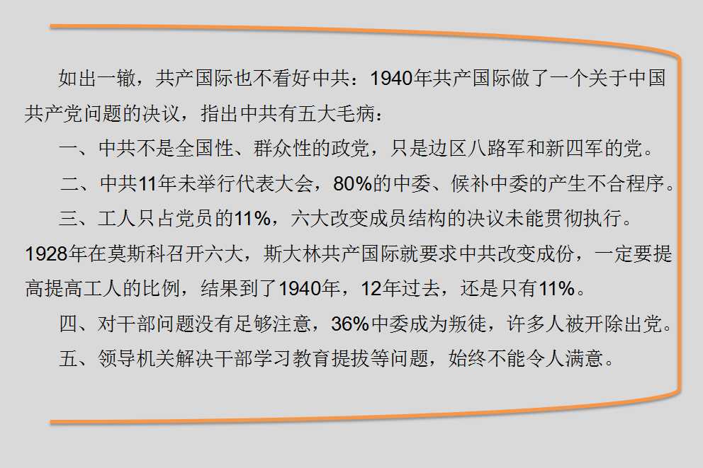 澳门三十六码期期中