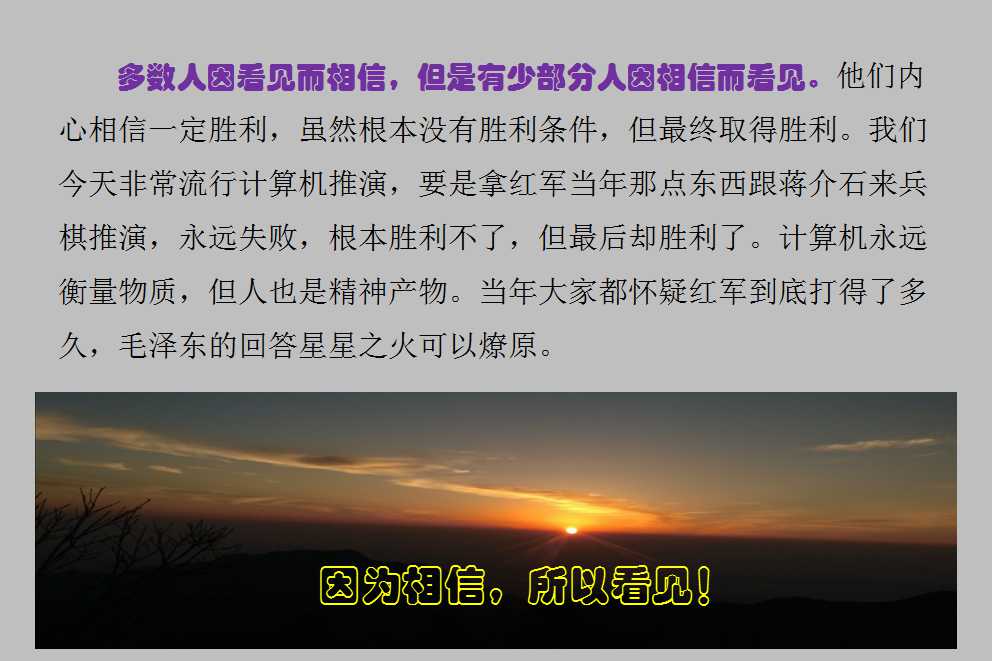 澳门三十六码期期中