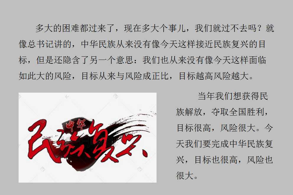 澳门三十六码期期中