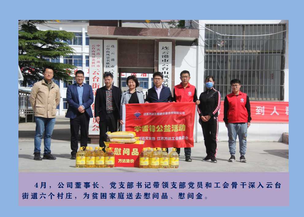 澳门三十六码期期中