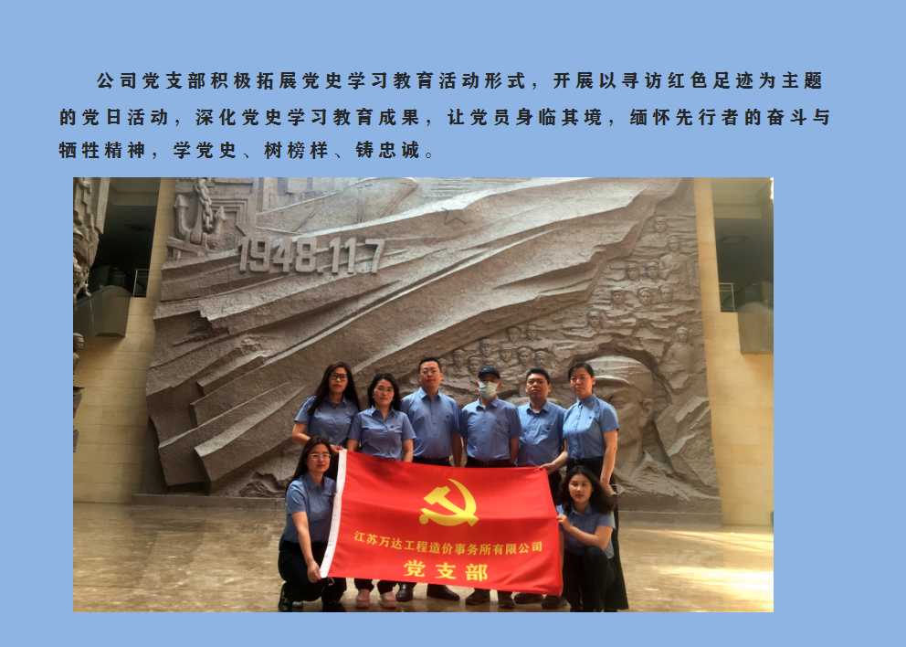 澳门三十六码期期中