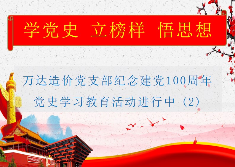 澳门三十六码期期中