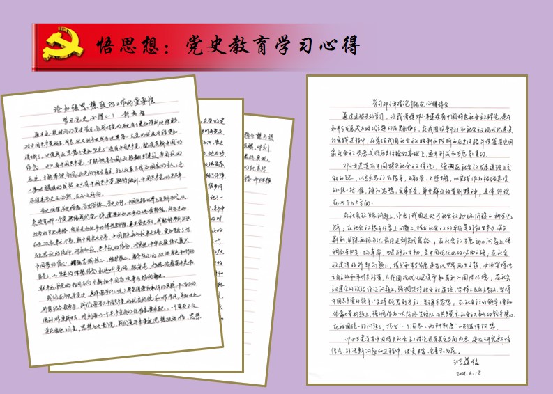 澳门三十六码期期中